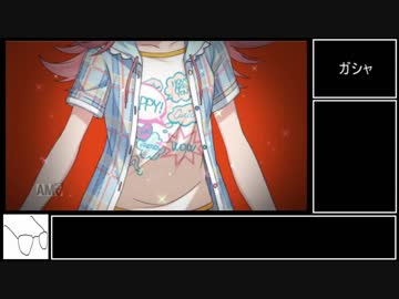 【シャニマス】新規、初心者向け、プロデュース型イベントのすゝめ【ゆっくり解説】