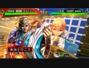 朱治1枚から物資を集める三国志大戦 第350話「孫文台を知らぬのか」
