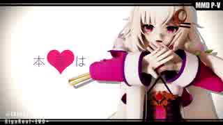 【MMD花騎士】エノテラで[A]ddiction【PV構築キット】