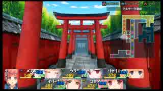 ダンジョントラベラーズ2-2大体初見の鍛冶縛り＋α実況プレイPart78