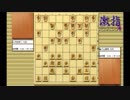 大山先生VS升田先生の棋譜を鑑賞しよう 第094局
