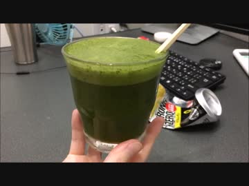 青汁酒を作ってみた。