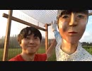 2018年09月05日2枠目　フルーツ街道かかしまつりの様子を見に行きたい