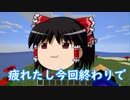 気まぐれクラフター活動紀　Prat.1
