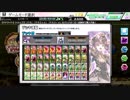 【COJ】双子ちゃんとコードオブジョーカー29【大人買いオロチ】