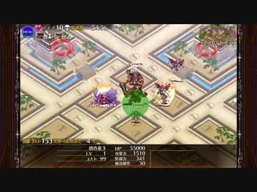 千年戦争アイギス 酒呑童子を助けてみた (コスト加護有り)