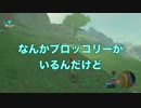【BotW】ゼルダの伝説で学ぶ英語！Part 7【実況】