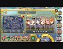 政剣マニフェスティア 天まで貫けあーしのドリル！ 超地獄 445秒 4人
