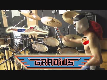 【グラディウス】Challenger 1985 激しく叩いてみた【SPEED UP】