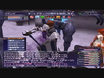 カッパのFF11生活755　ナイトで盾役　ル・アビタウ神殿　【実況】