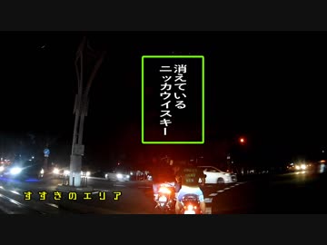 【ドキュメント7.2】札幌の眠らない街すすきのが眠った北海道大停電