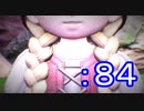 勇者にはなれそうにない男のドラクエⅪ　part84
