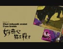 【GRAVITY DAZE】キトゥンちゃんとふわふわ実況 EP.10+11【初見実況】