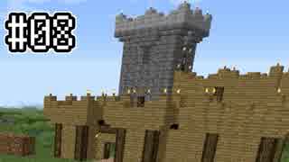 [Minecraft1.7.10]MineFantasy2の世界でゆry Millenaire #08[ゆっくり実況]