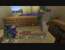 ぼんくら達のぐだぐだMinecraft　その４（３/３）