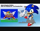 Sonic The Hedgehog ost - The Doomsday Zone