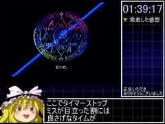 SFC版 真・女神転生 バグなしRTA 1時間39分17秒 Part3/3