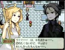 『しらない星のあるきかた』実況part12