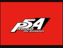 PERSONA5 the Animation Radio “カイトーク！”2018年9月7日#12戸松遥・ 保志総一朗
