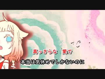 [ニコカラ]-プロトタイプ宣言- ポリスピカデリー offvocal key+1