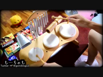 16000円の知育楽器で「シャルル」を叩いてみた【バルーン】