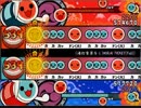 太鼓さん次郎ガチ勝負　2人プレイ