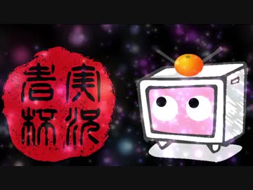 限りなくラジオに近い第12回実況者杯後夜祭『今回の感想』をASMR雑談