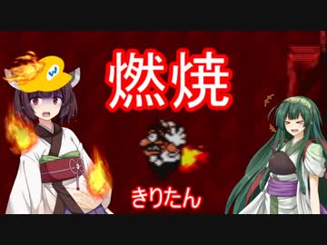 【ワリオランド3】ダメージがあるなんて聞いてません#8【VOICEROID実況】