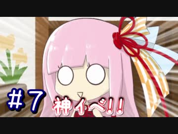 【縛りPUBG】銃のない生活、始めました　- Part7 -【VOICEROID実況】