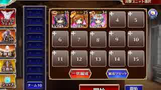 仙界からの報せ☆3　ちび