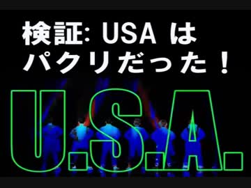 あのヒット曲は パクリ だった！