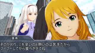 ラノベマス第2章 その１