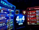【LB works】vs 不死身のコブラ②【RCR 44】