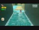スーパーマリオ3Dワールドを気ままに遊ぶよ。　Part02