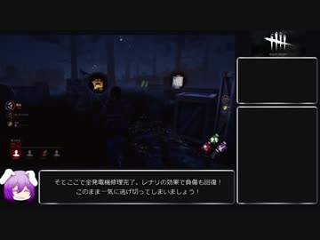 初心者のでっどばいでいらいと その3