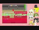【刀剣乱舞】新・動物太刀と女子高生と幽霊ちゃん。その６【偽実況】