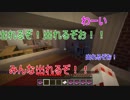 【マイクラ】呪われた病院から脱出するPart2【マルチ】