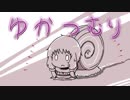 ゆかりさんの隣でダークソウルリマスタード_19