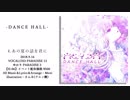 【ゆかパラ H-06】1st Album『DANCE HALL』【クロスフェード】