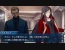 【実況】今更ながらFate/Grand Orderを初プレイする！復刻ゼロコラボイベ２