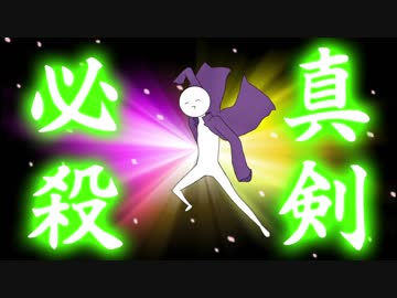 【手描き刀剣乱舞】へし切長谷部のカソックを着る審神者＋おまけ