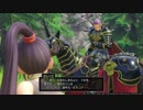 今更始めたドラクエ11【PS4版】 #28