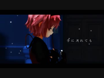 【東方MMD】 スーサイドパレヱド 【古明地姉妹】