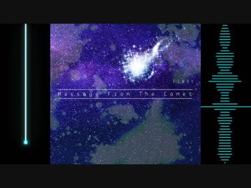 【NNI】Message From The Comet【オリジナル曲】