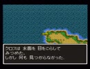 ドラゴンクエストⅥを実況プレイ【初見実況】　part22