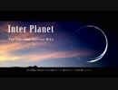 インター・プラネット / 初音ミク