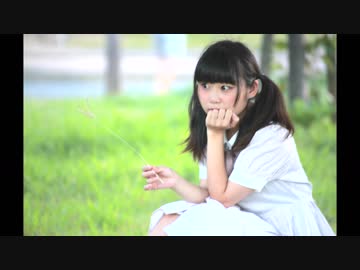 【平成最後の夏】恋をしよう【ちゃーこ】