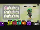 【スプラトゥーン2実況 part91】 XかSか　運命を味方につけるガチホコバトル　3ルーレット目 スプラマニューバーコラボ