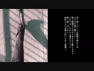 落花黎明 /綴。