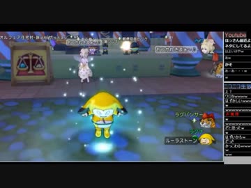 [ルーラ失敗]ドラクエ１０ラグナおじさん天井に頭をぶつける[恥ずかしい]